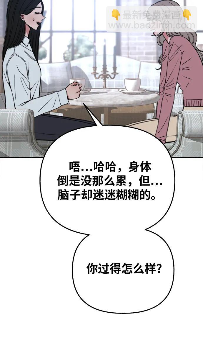 [第33话] 各自的中心48