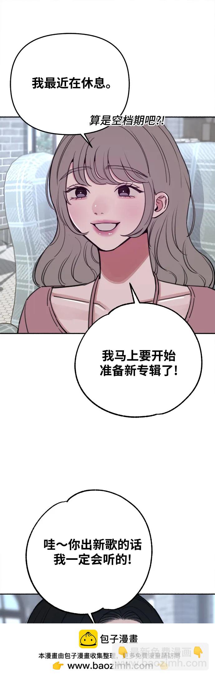 [第33话] 各自的中心53