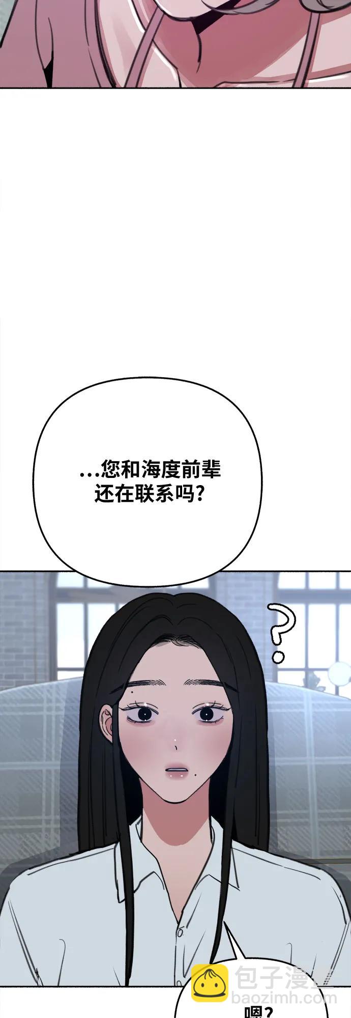 [第33话] 各自的中心56