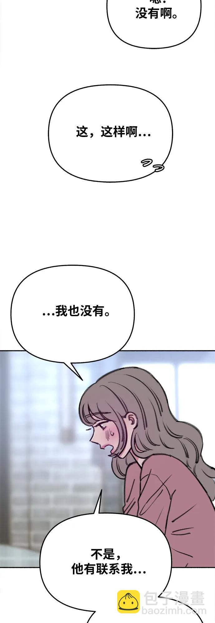 [第33话] 各自的中心57