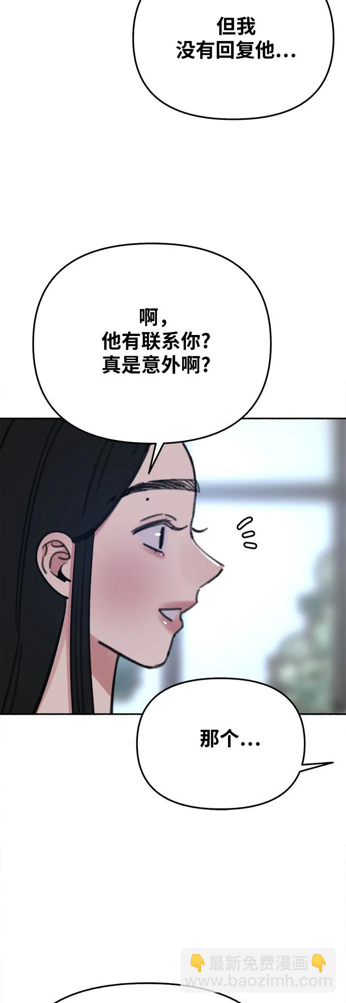 [第33话] 各自的中心58