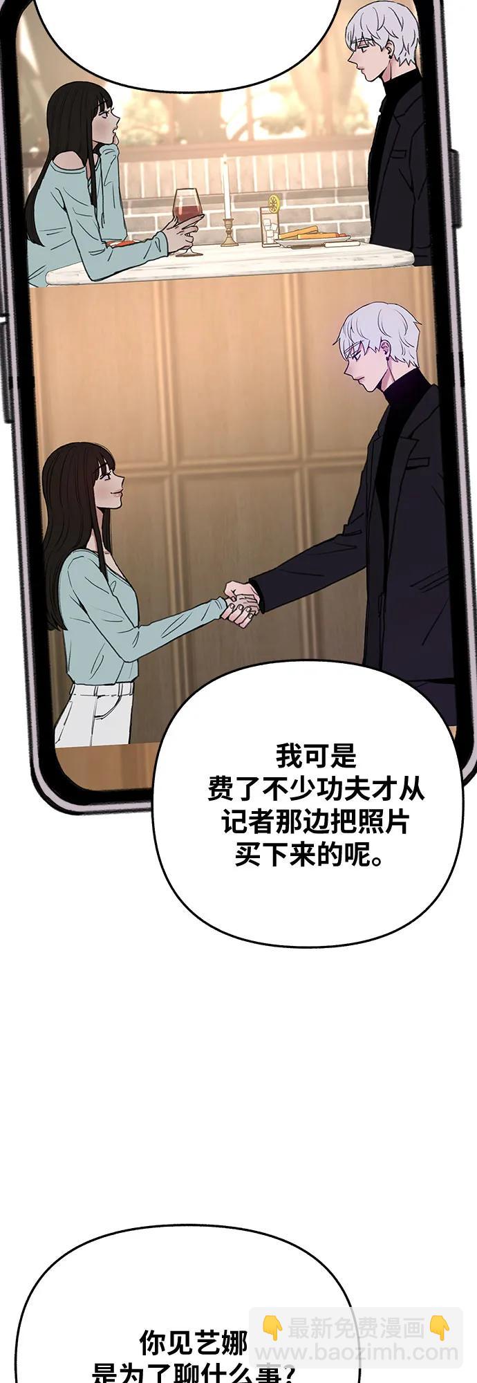 [第33话] 各自的中心6