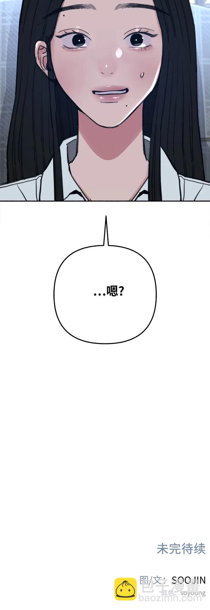 [第33话] 各自的中心60