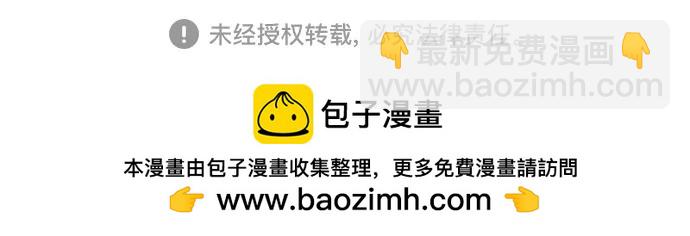 [第33话] 各自的中心61