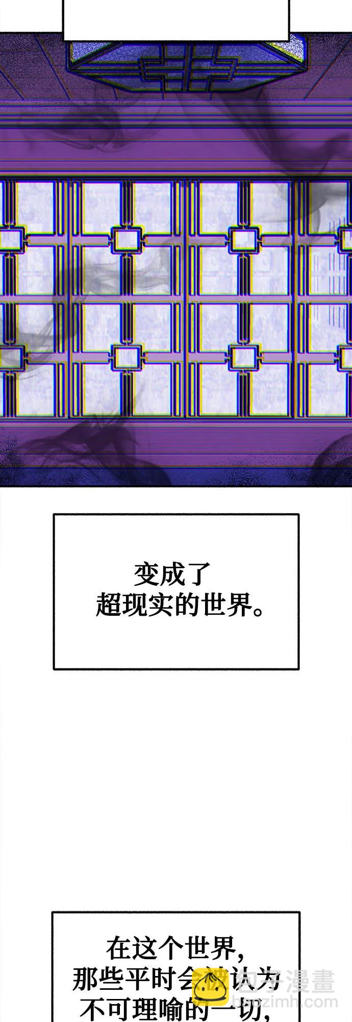 [第42话] 自恋狂和变态33