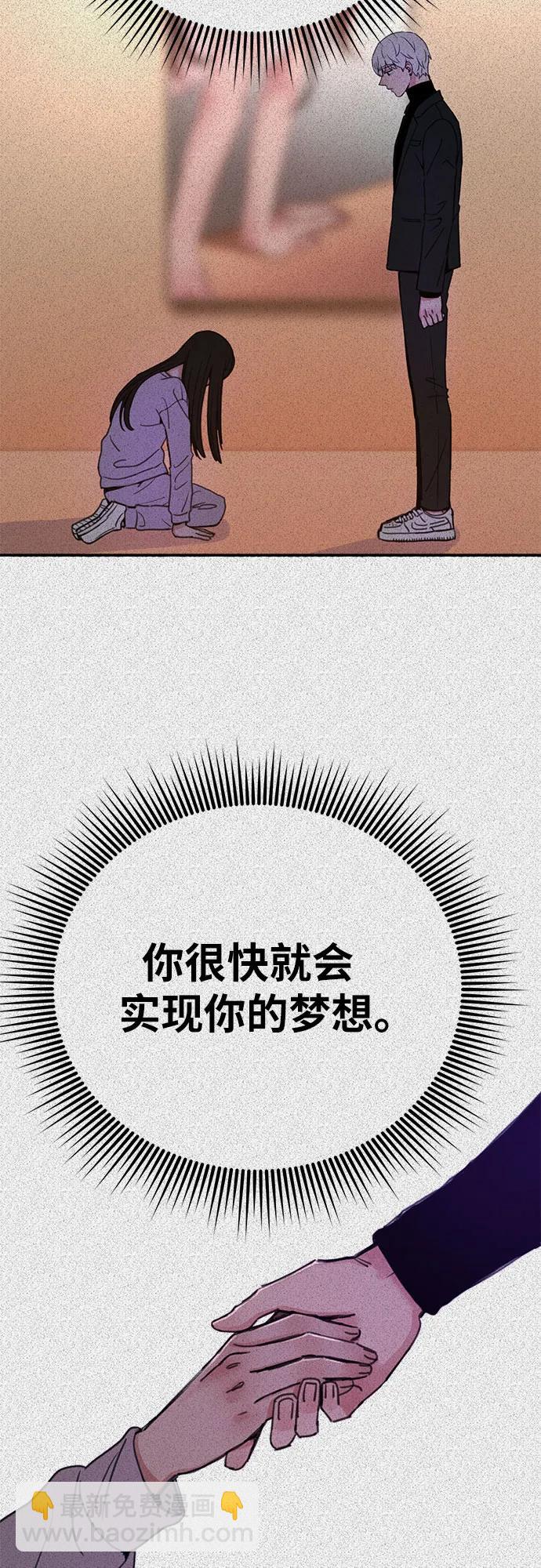 [第42话] 自恋狂和变态37