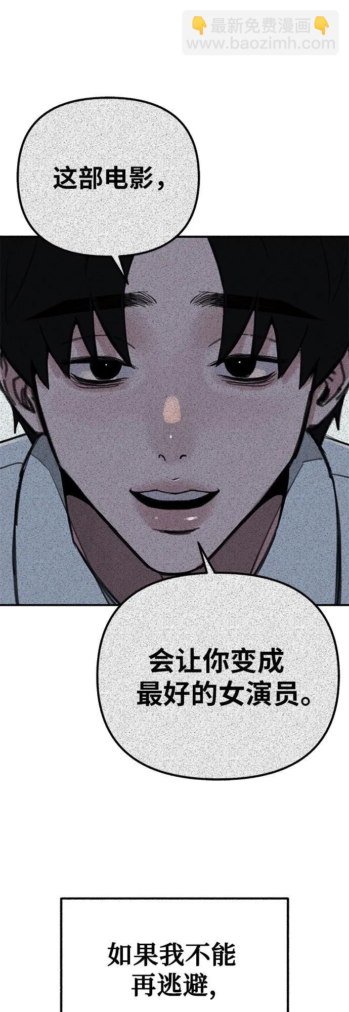 [第42话] 自恋狂和变态41