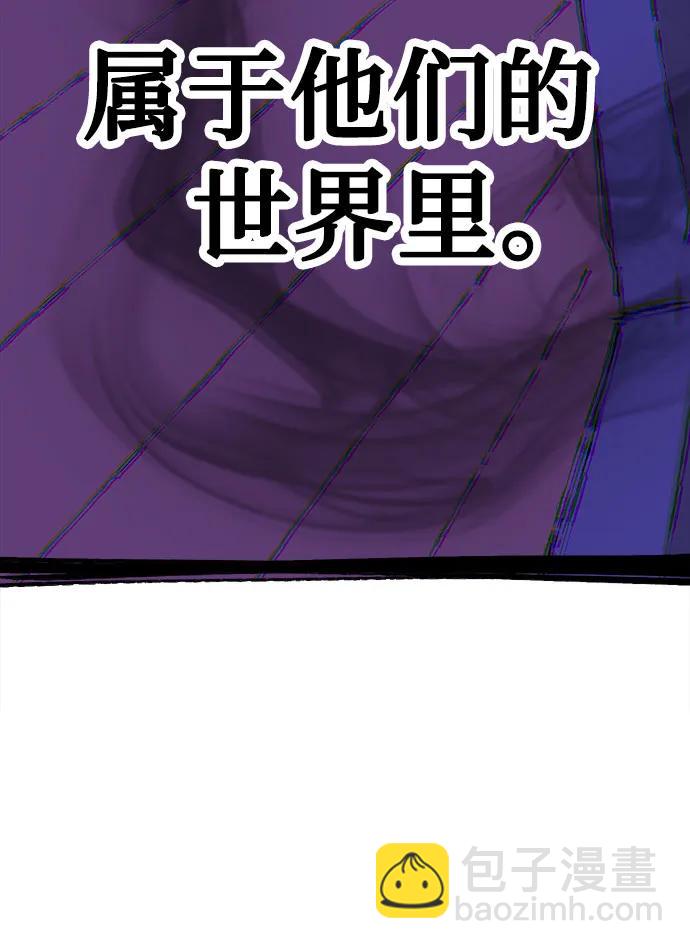 [第42话] 自恋狂和变态46