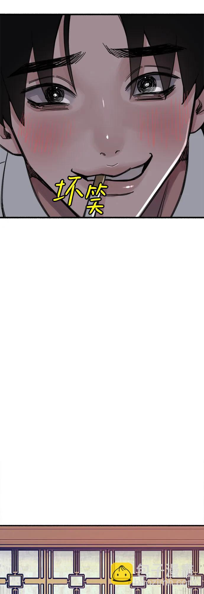 [第42话] 自恋狂和变态59