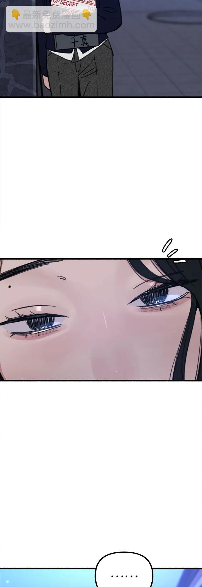 [第42话] 自恋狂和变态64