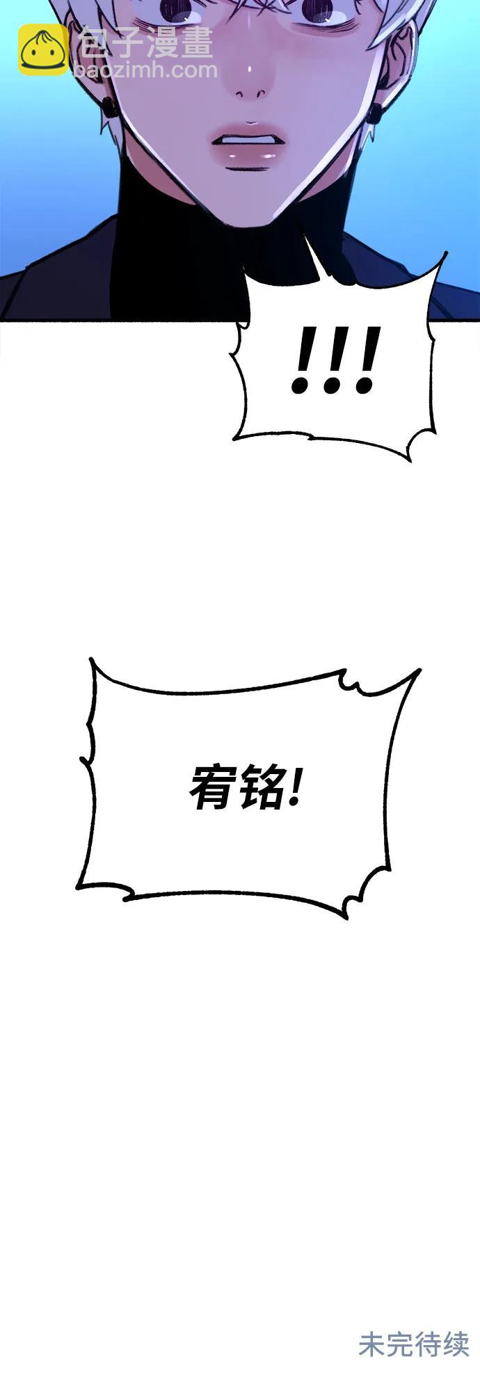 [第42话] 自恋狂和变态66