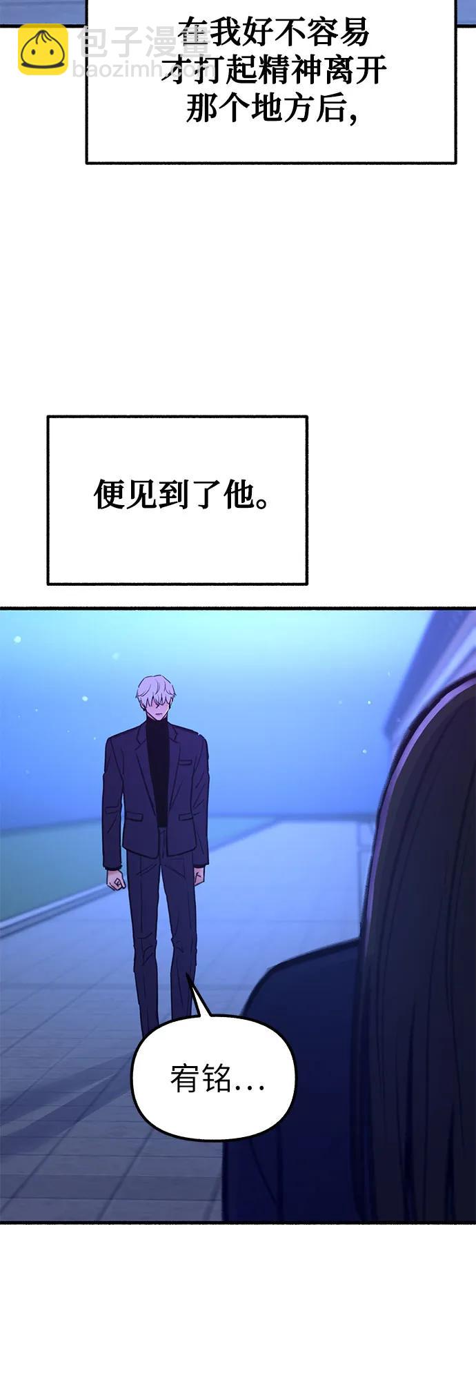 [第43话] 热病10