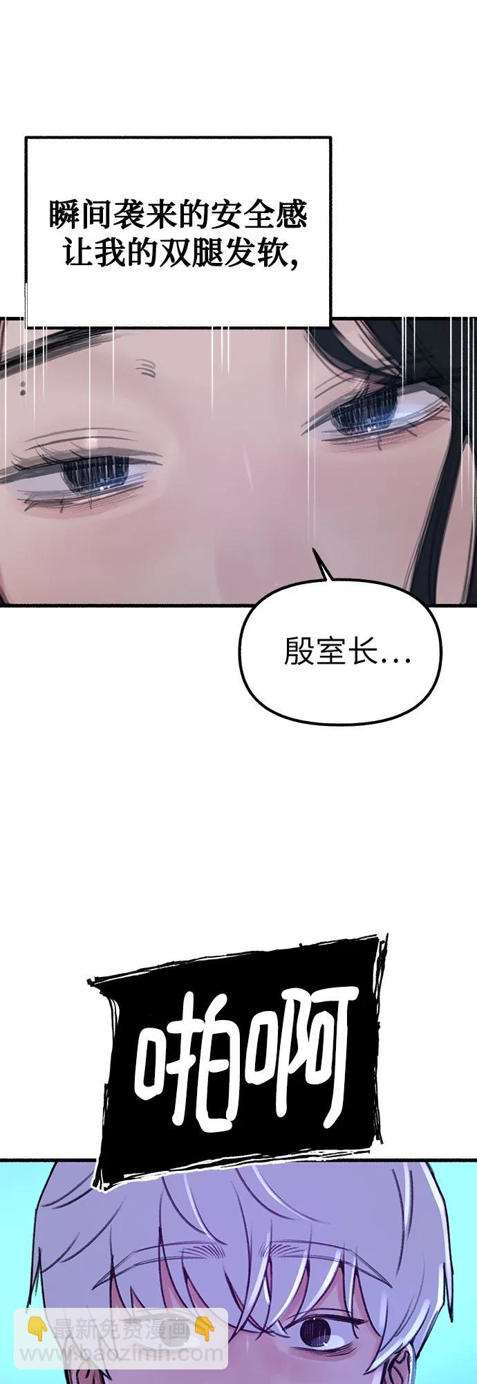 [第43话] 热病11