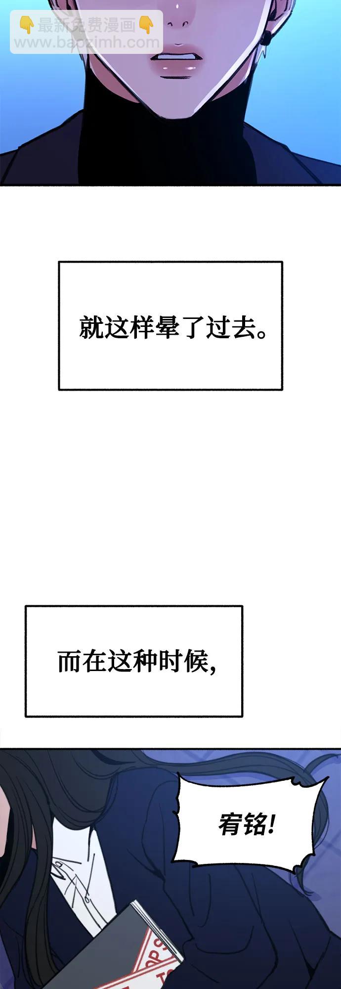 [第43话] 热病12