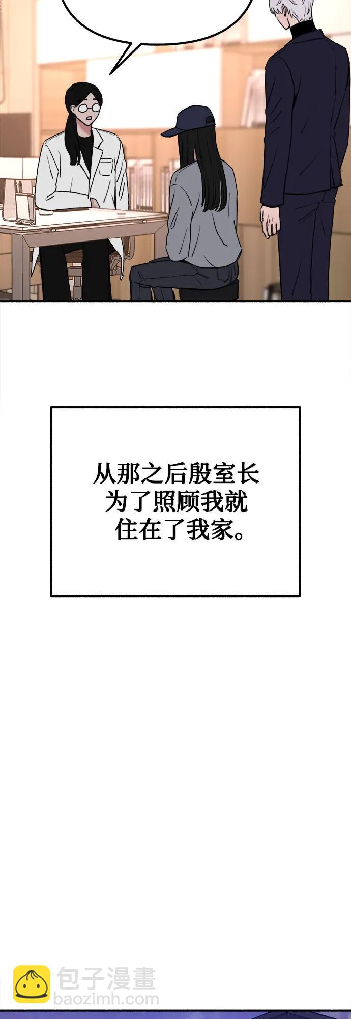 [第43话] 热病17