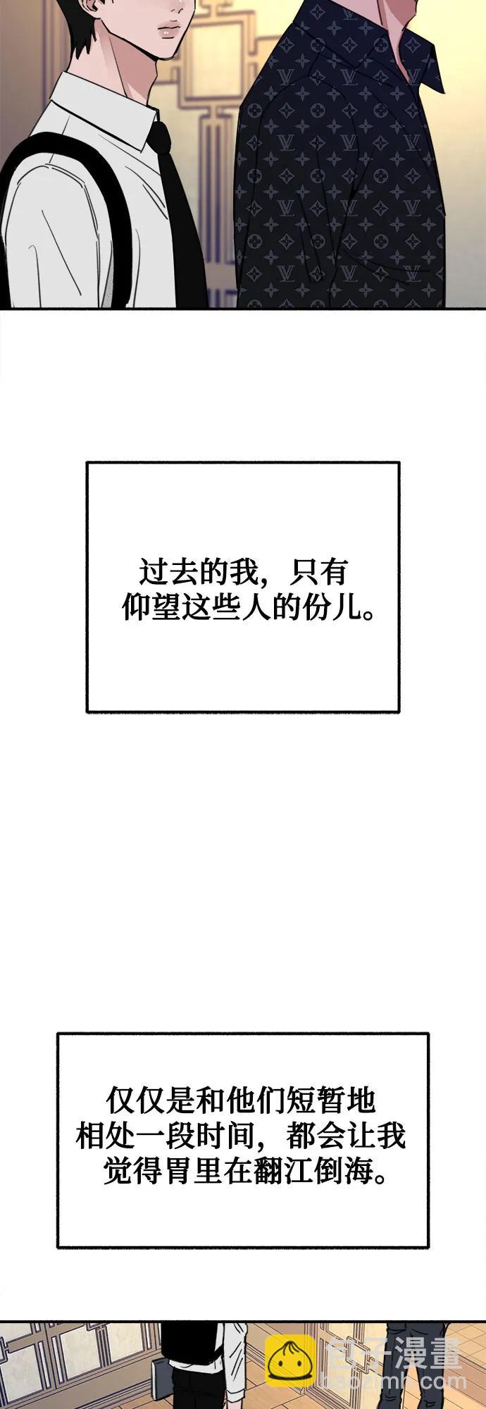 [第43话] 热病2