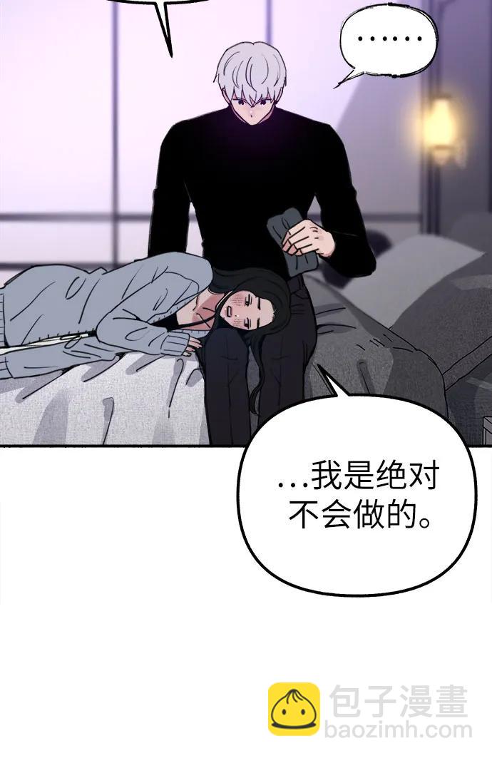 [第43话] 热病20