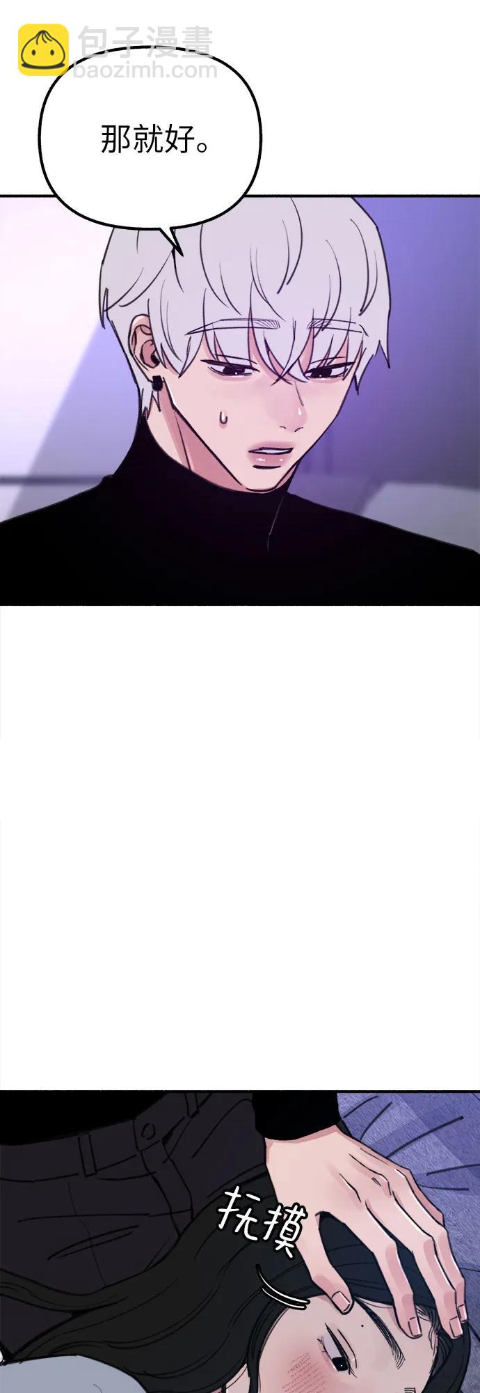 [第43话] 热病21