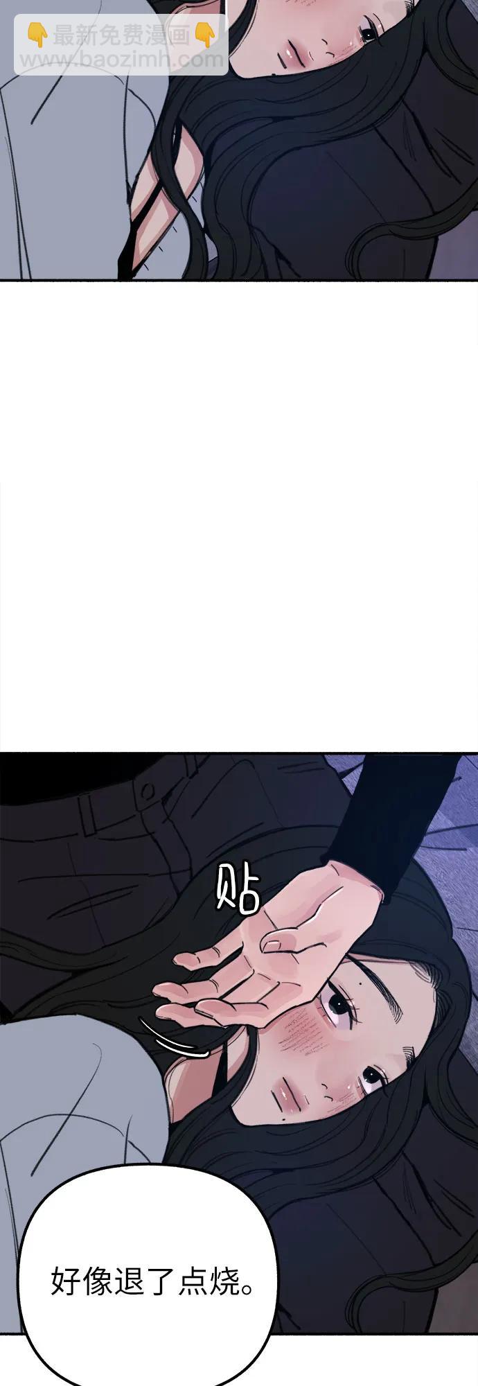 [第43话] 热病22