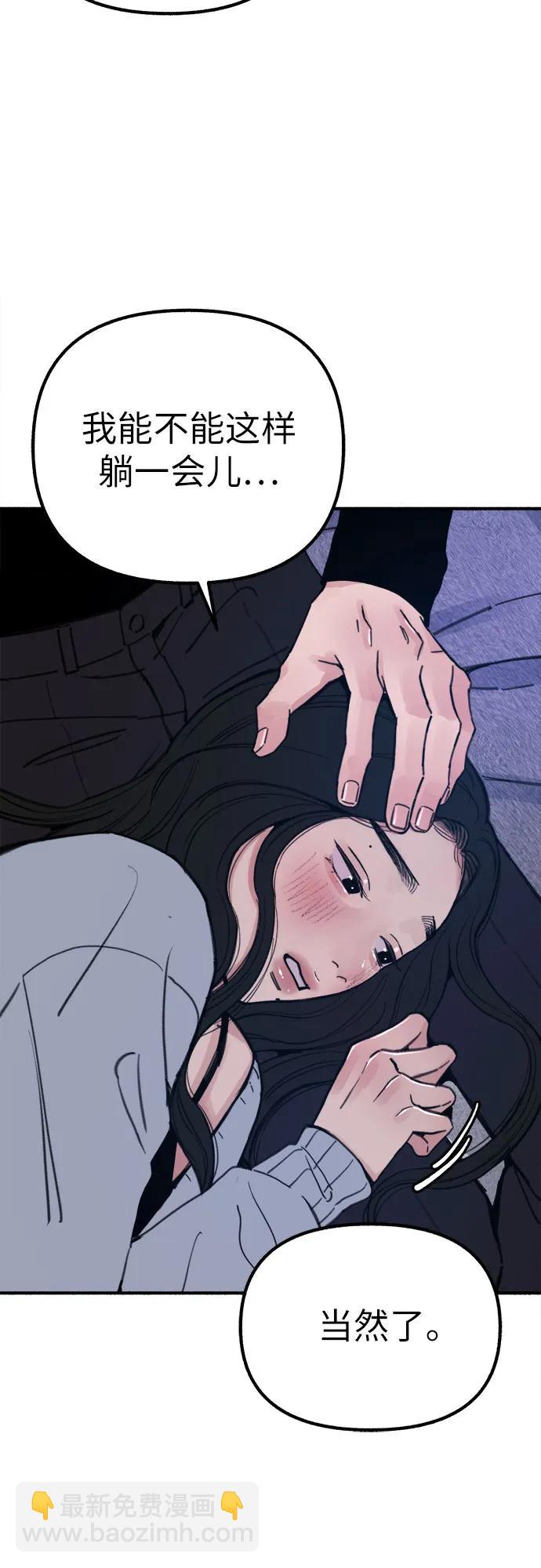 [第43话] 热病23