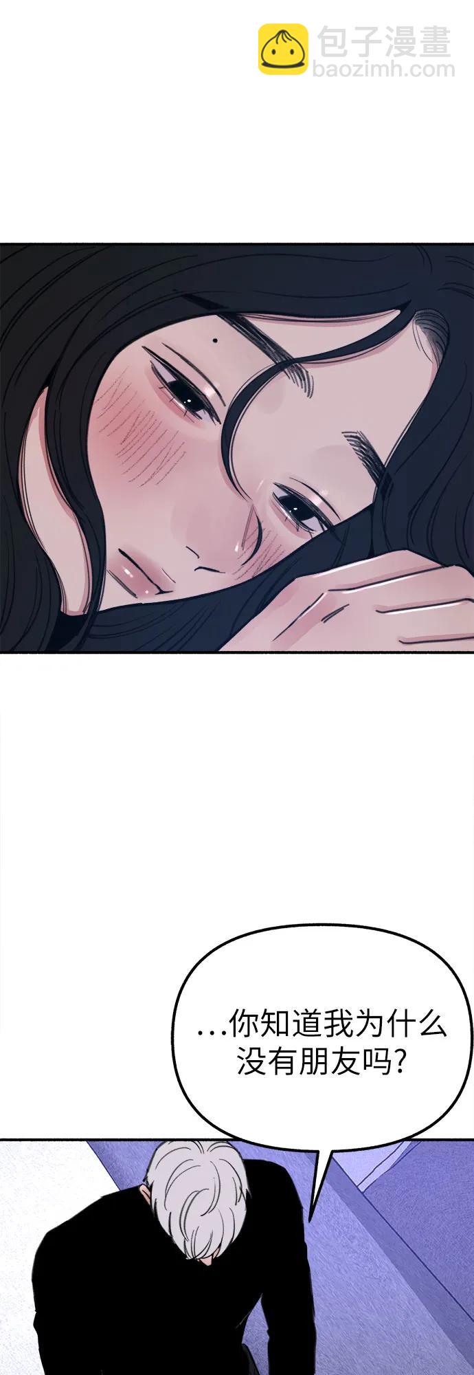 [第43话] 热病24