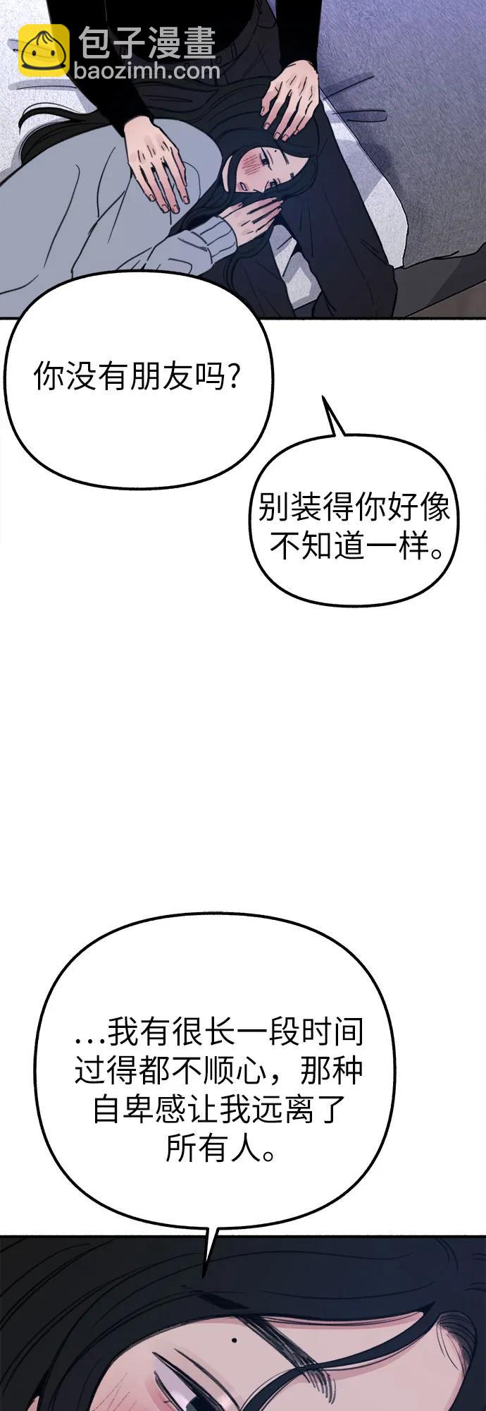 [第43话] 热病25