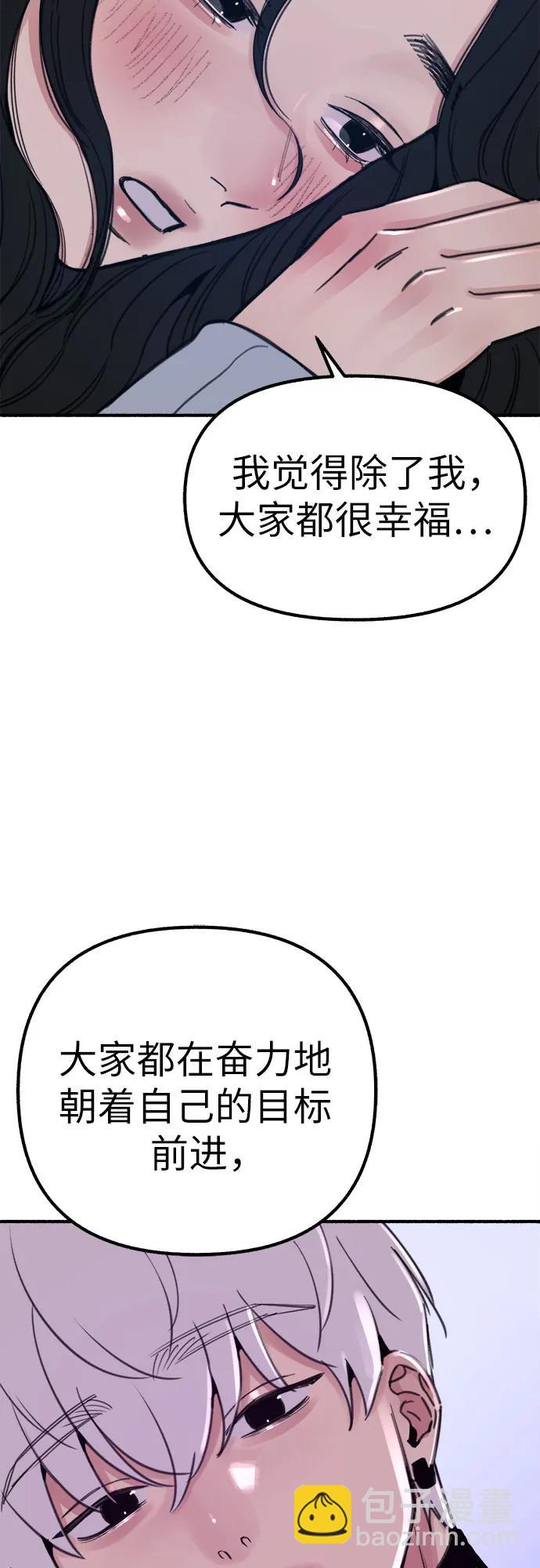 [第43话] 热病26