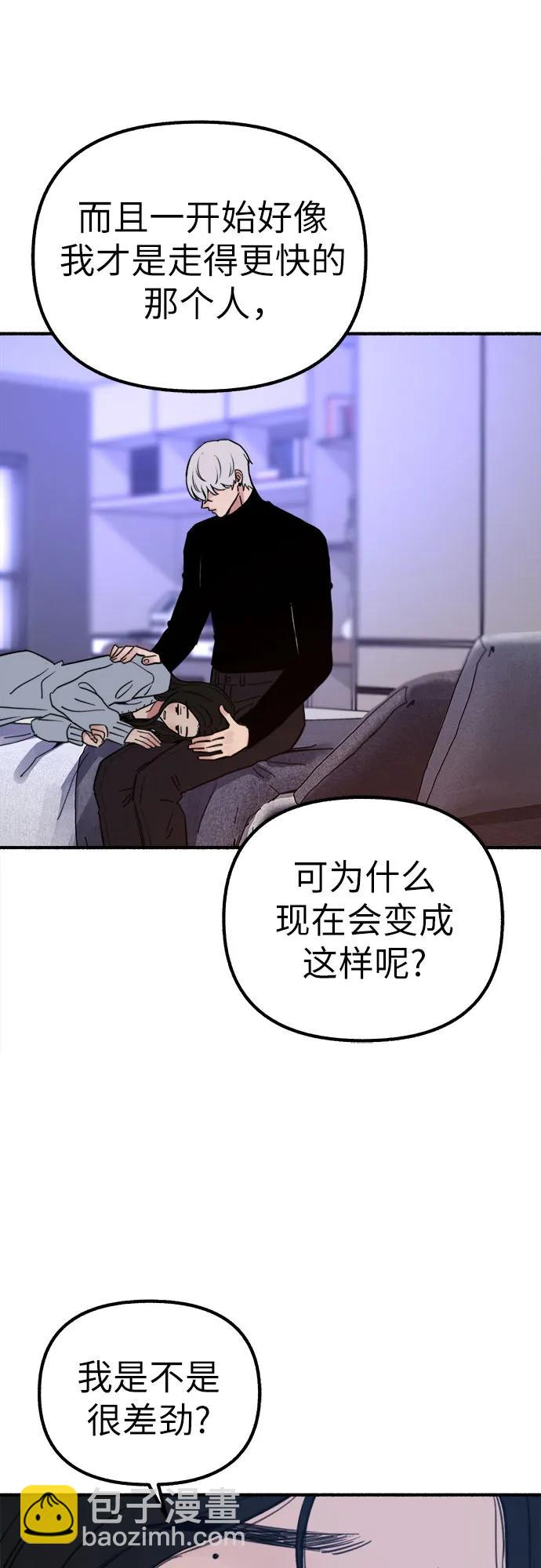 [第43话] 热病28