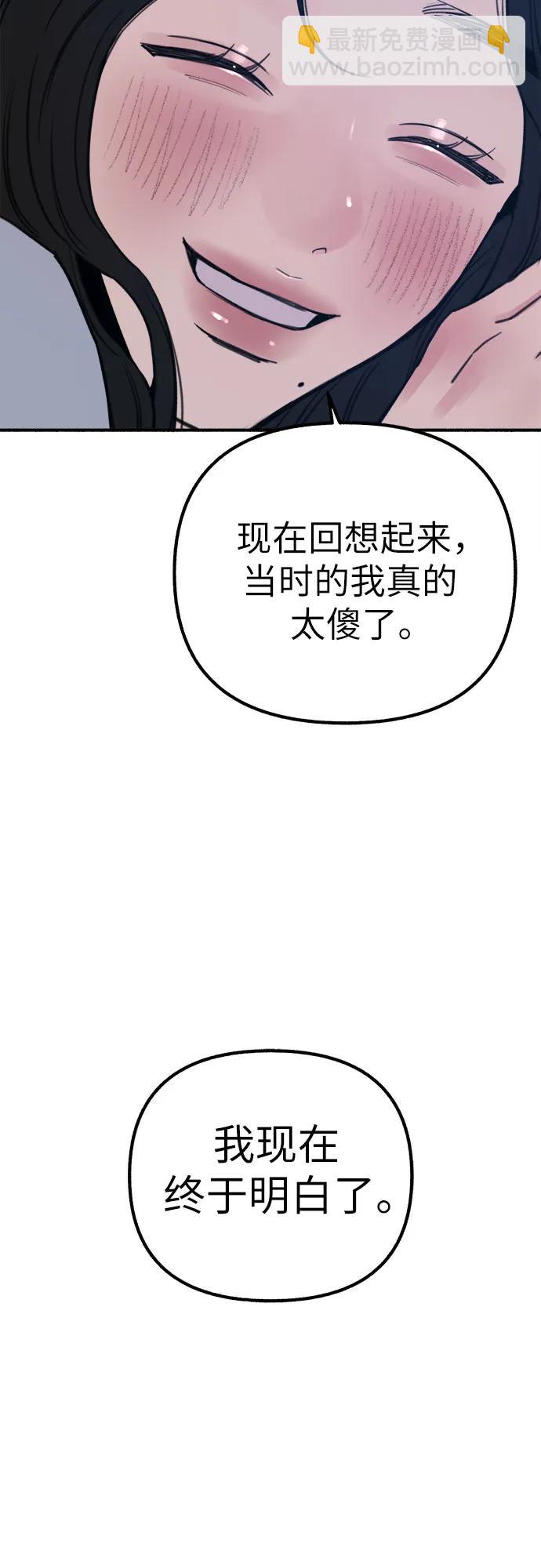 [第43话] 热病29