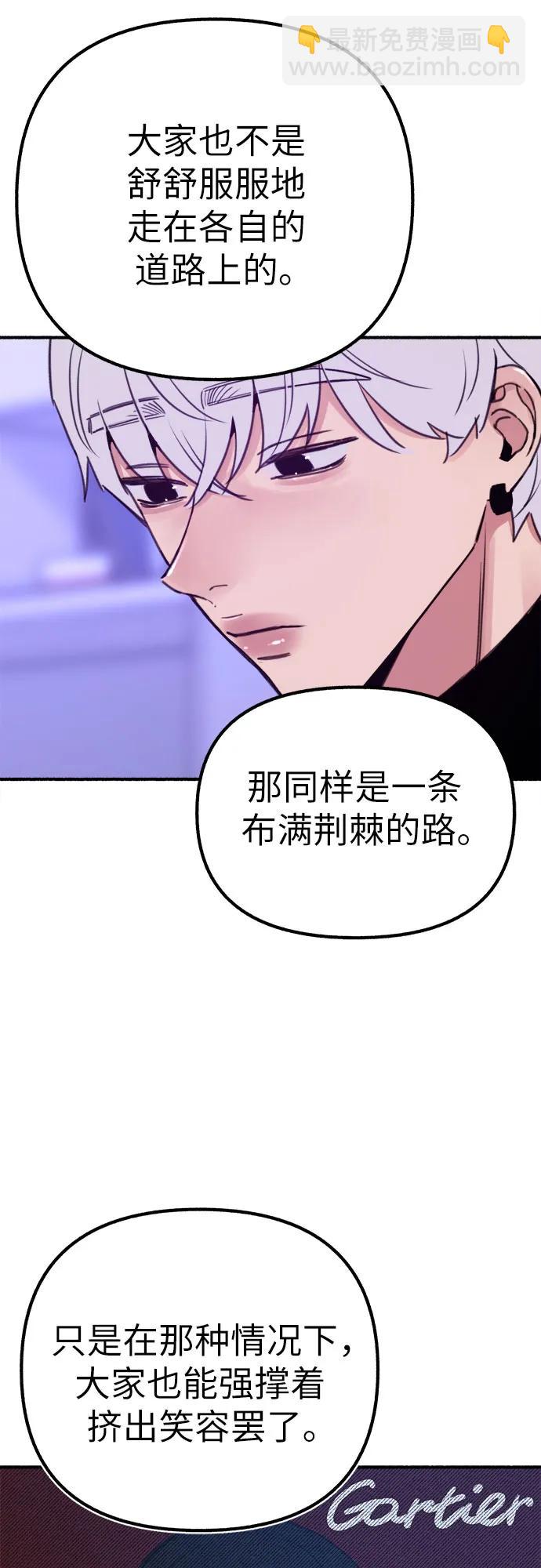 [第43话] 热病30