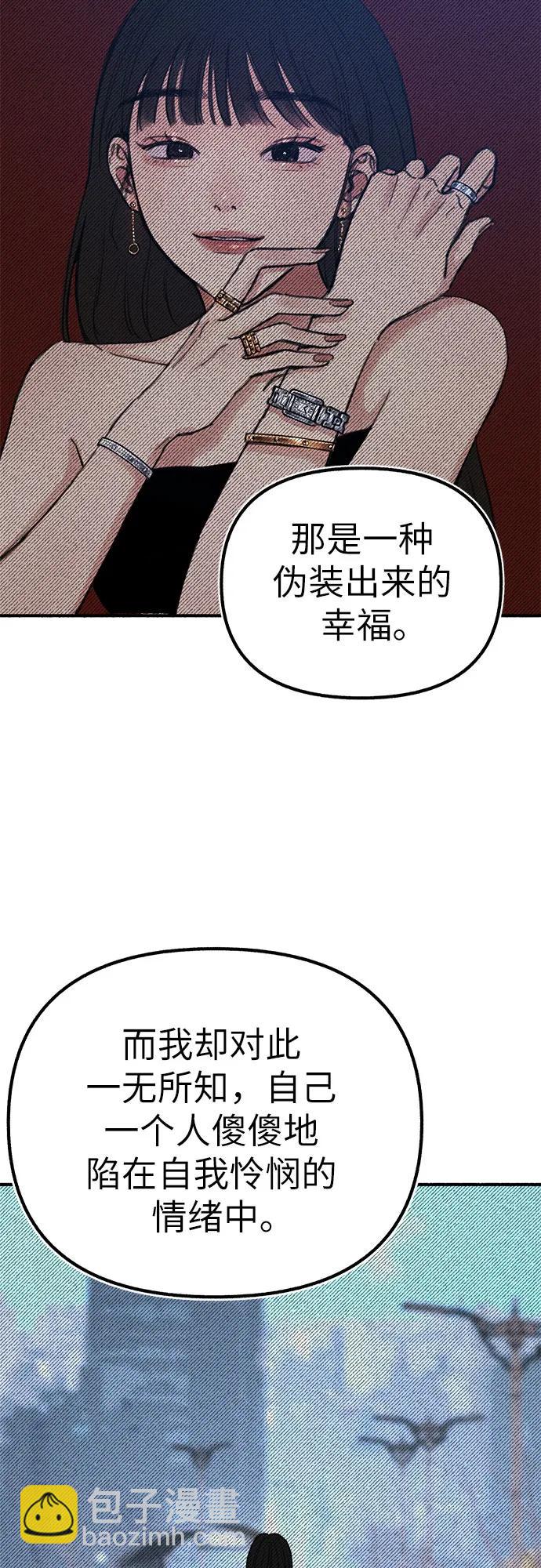 [第43话] 热病31