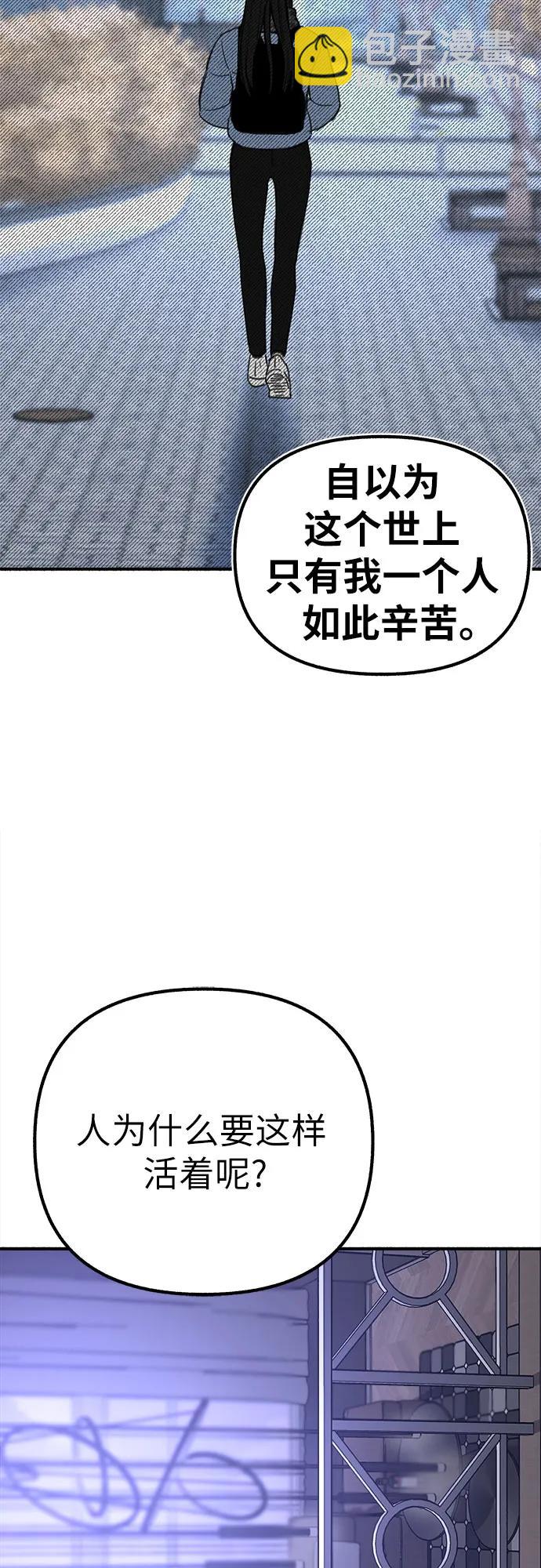 [第43话] 热病32