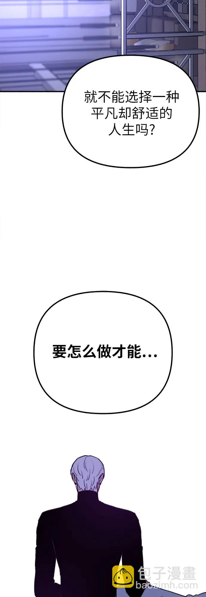 [第43话] 热病33