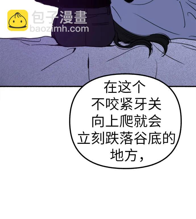 [第43话] 热病34