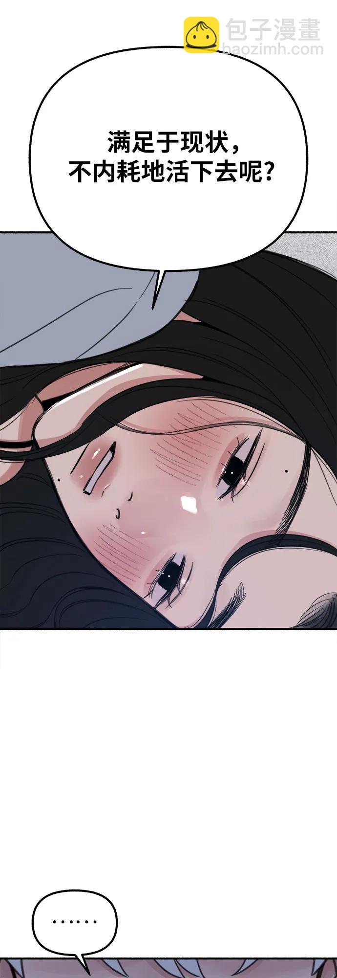 [第43话] 热病35