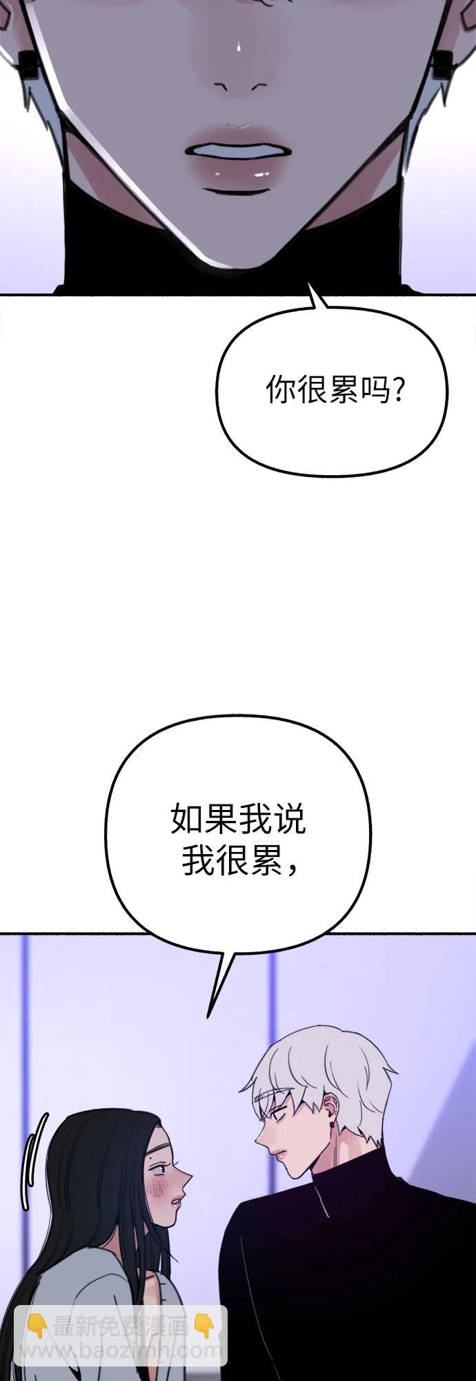 [第43话] 热病36