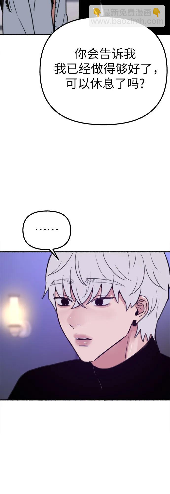 [第43话] 热病37