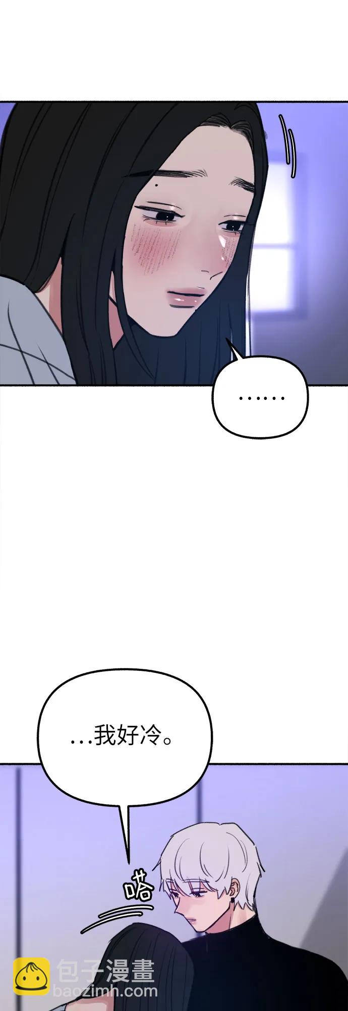 [第43话] 热病38