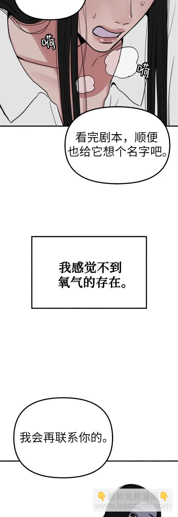 [第43话] 热病4