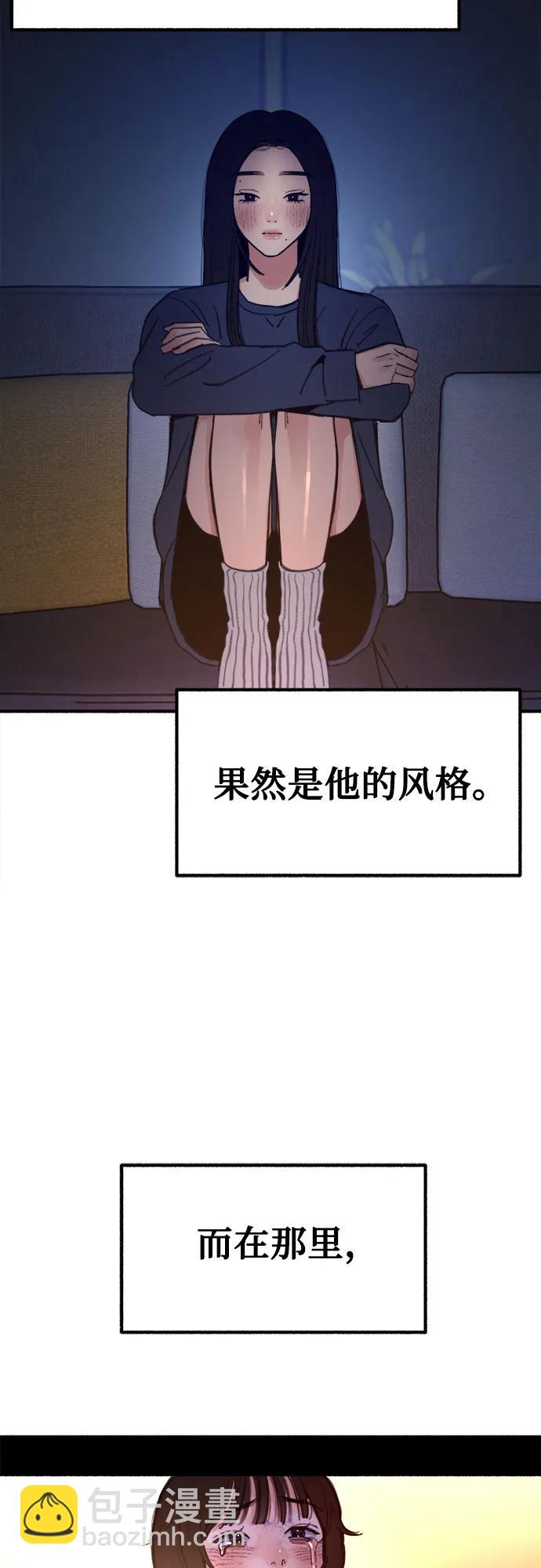 [第43话] 热病44