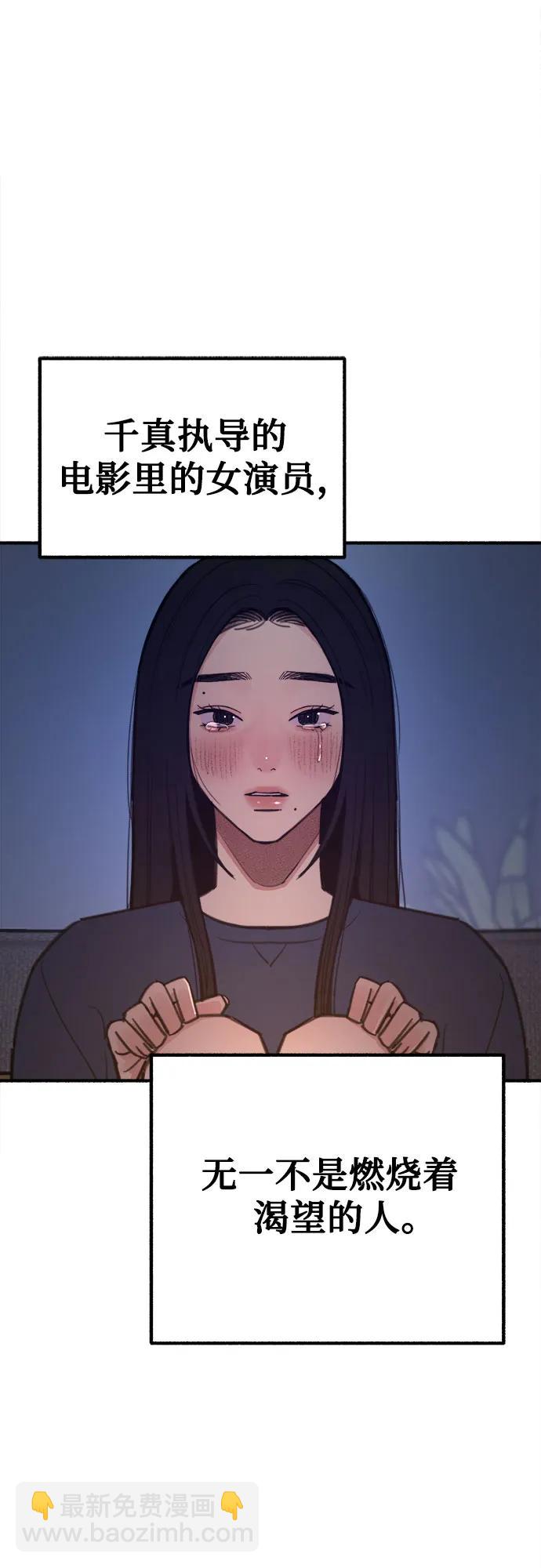 [第43话] 热病46