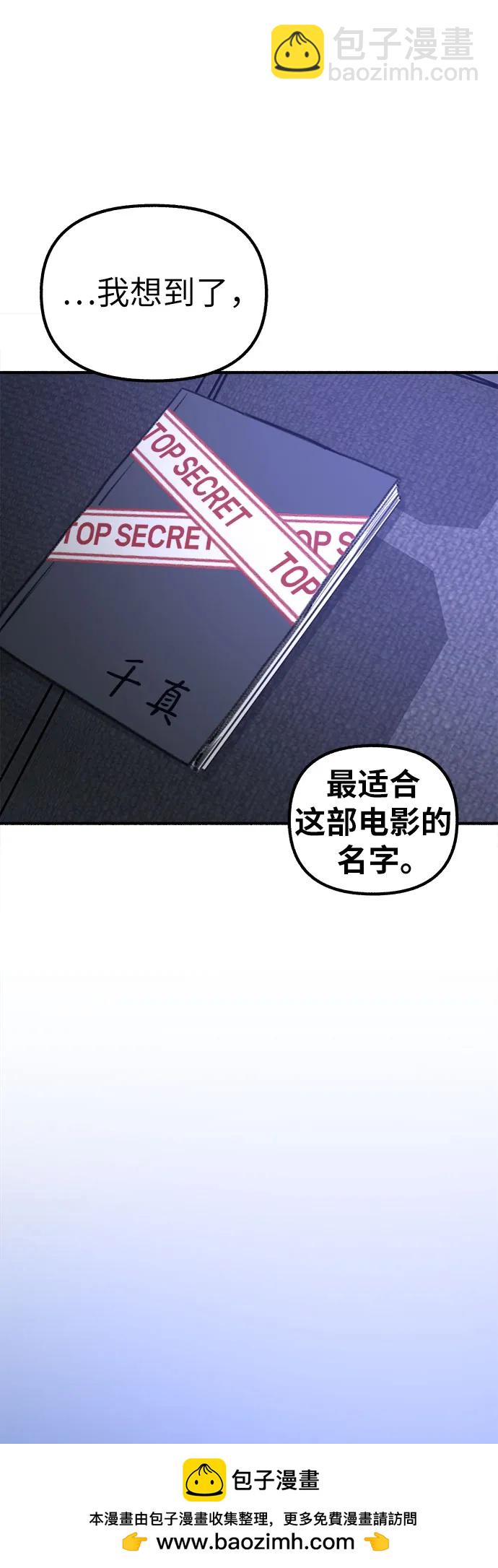 [第43话] 热病49