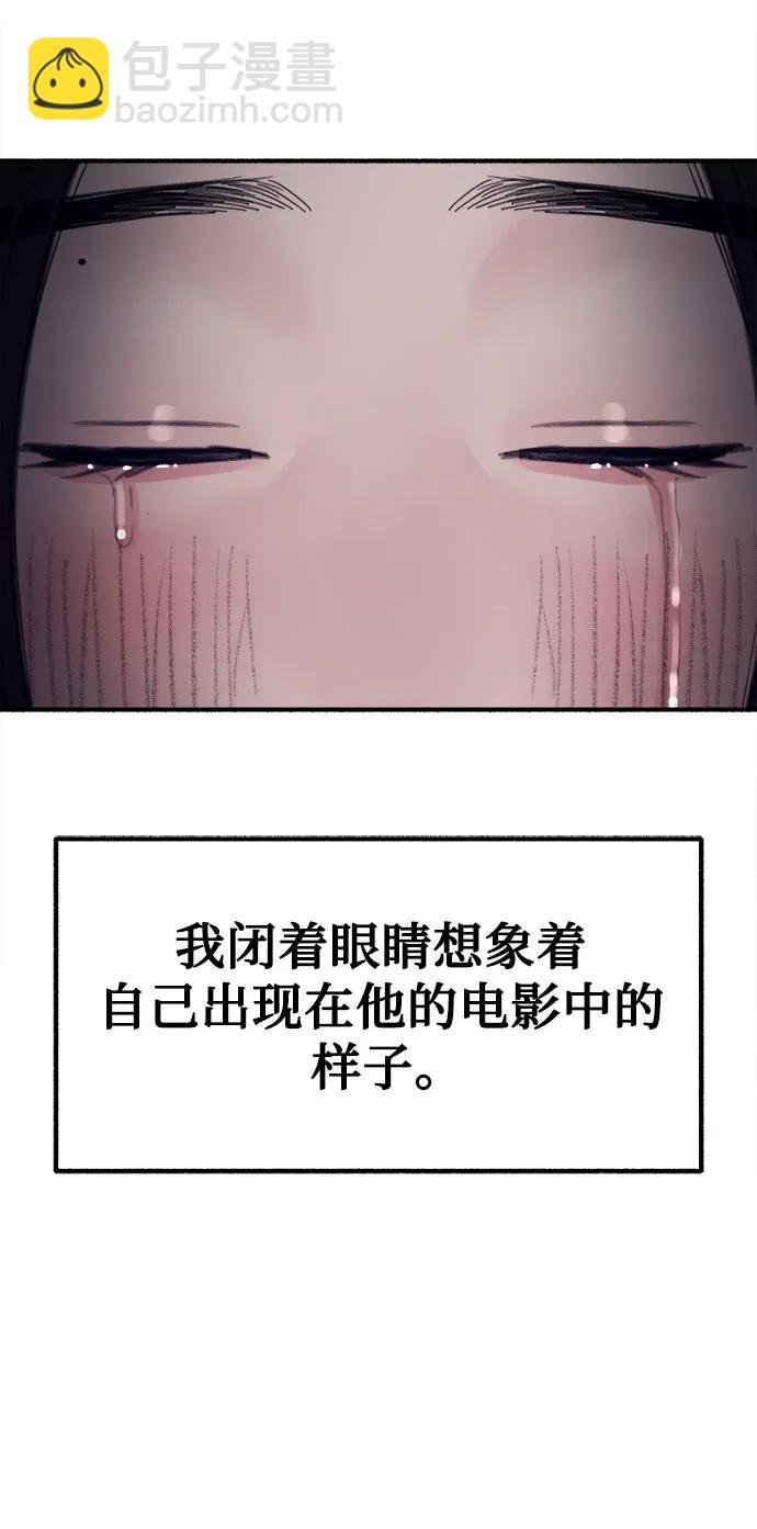 [第43话] 热病51