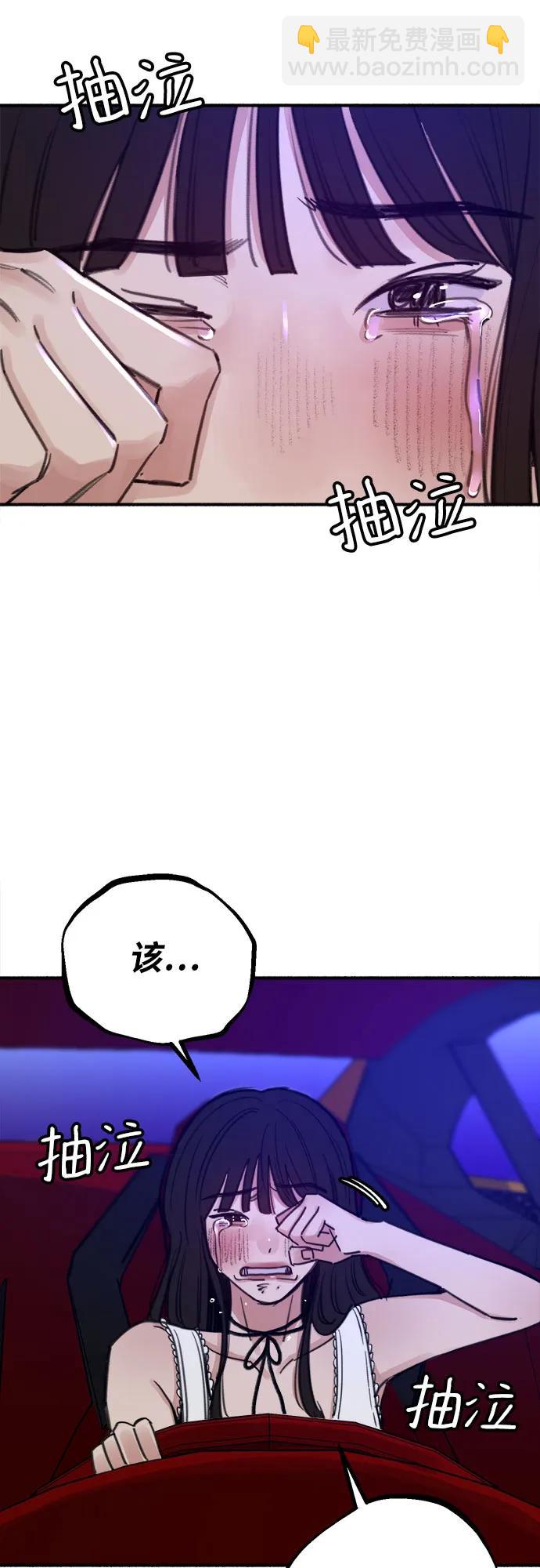 [第43话] 热病55
