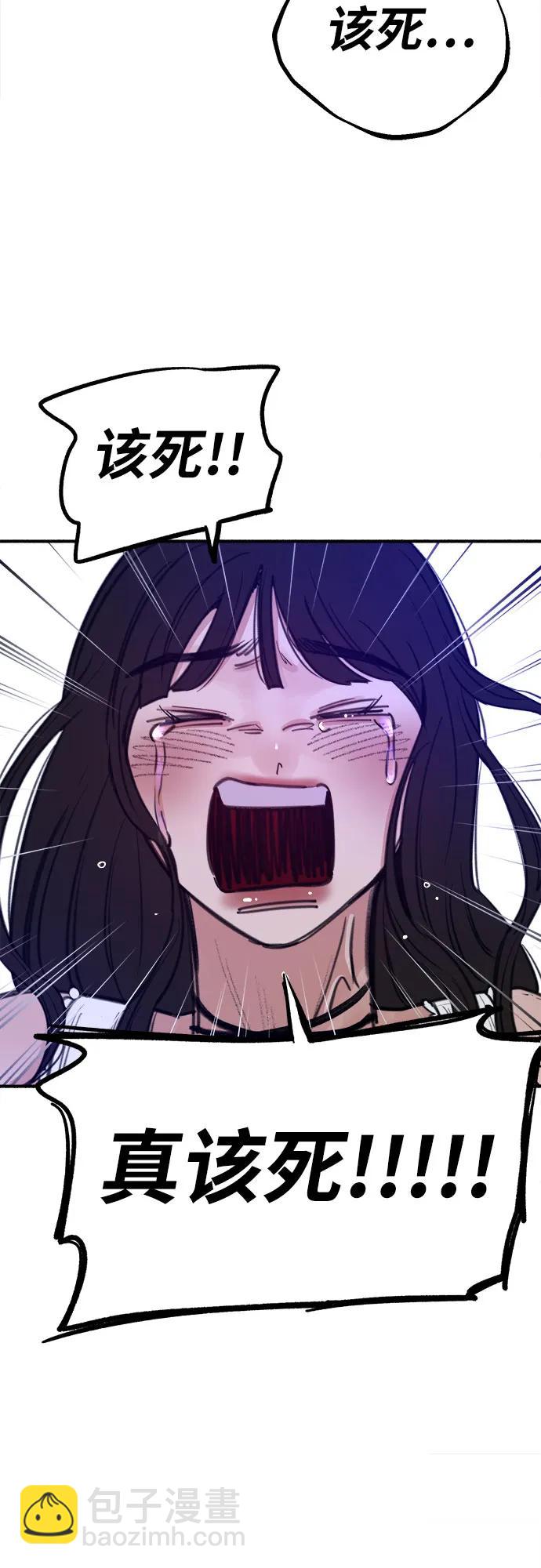 [第43话] 热病56