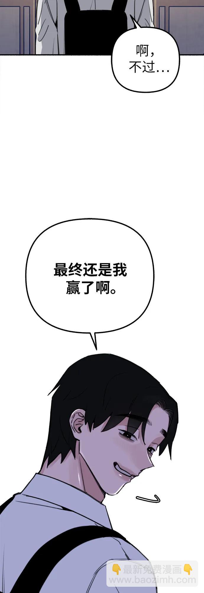 [第43话] 热病6