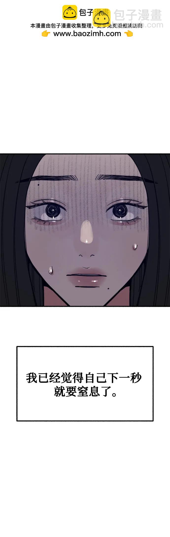 [第43话] 热病8
