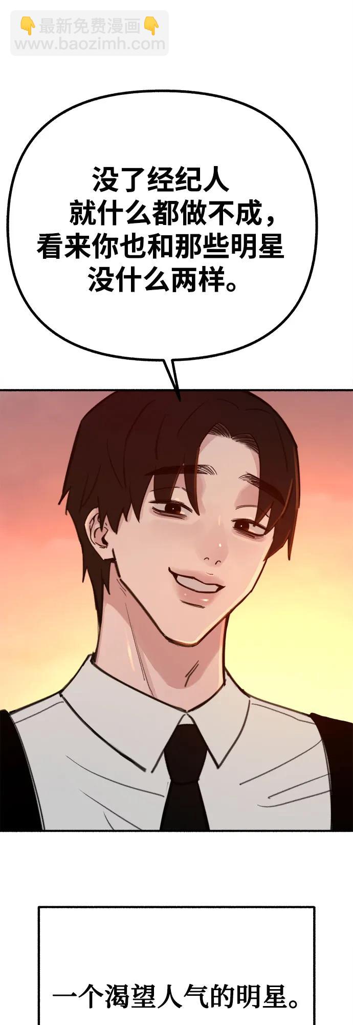 [第49话] 错觉16