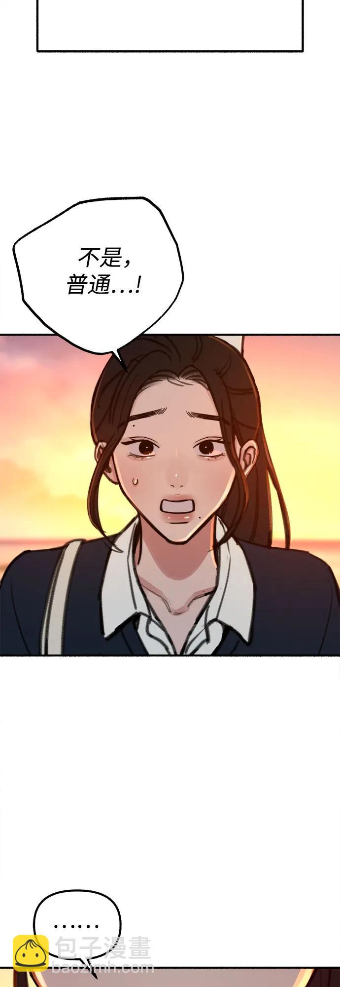 [第49话] 错觉17