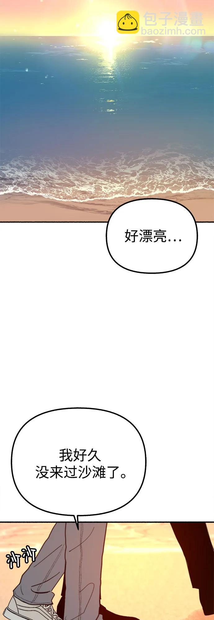 [第49话] 错觉2